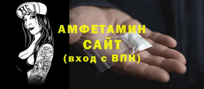 Amphetamine 98%  где найти   Бокситогорск 